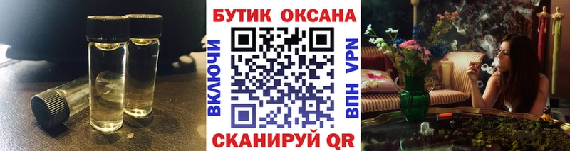 БУТИРАТ вода Протвино