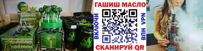 Еда ТГК конопля  Протвино 