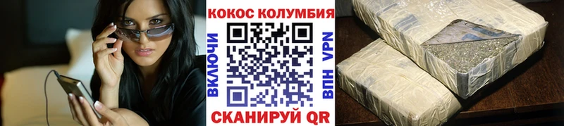 COCAIN 99% Протвино