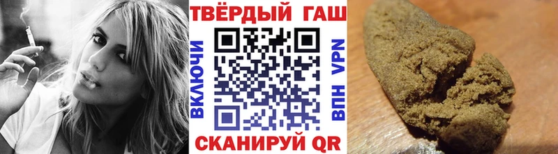 ГАШИШ 40% ТГК  где найти   Протвино 