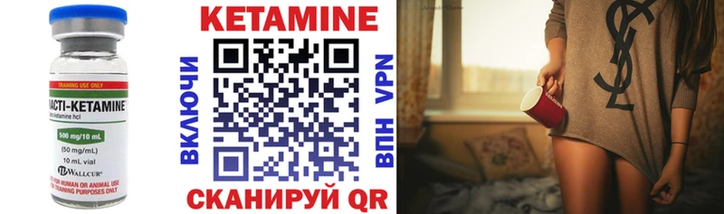 продажа наркотиков  Протвино  Кетамин VHQ 