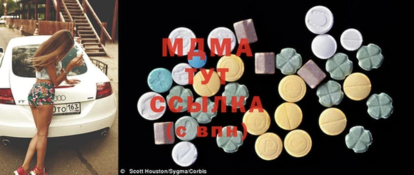 мефедрон VHQ Алексин