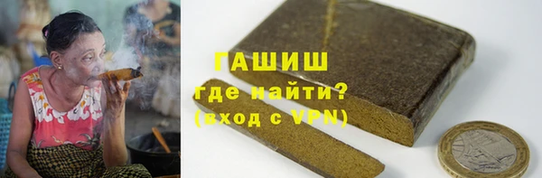 гашик Алзамай