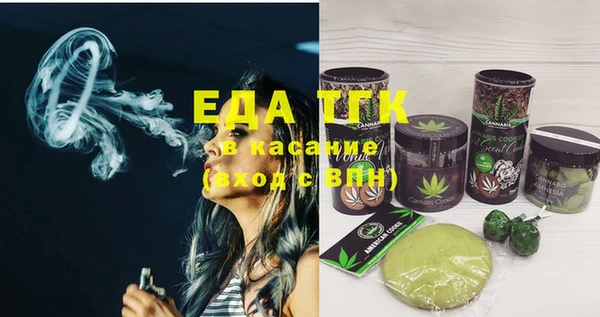 мефедрон VHQ Алексин