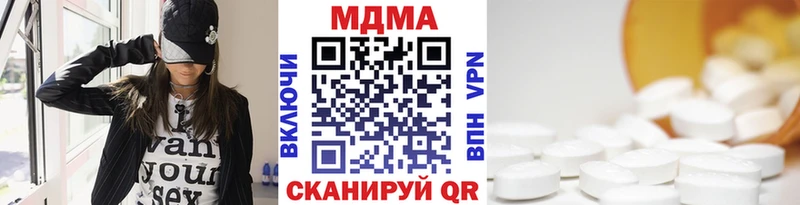 МДМА VHQ  mega ONION  Протвино  как найти  