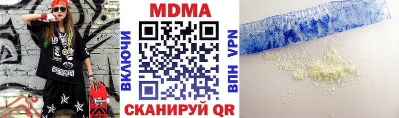 MDMA crystal Протвино
