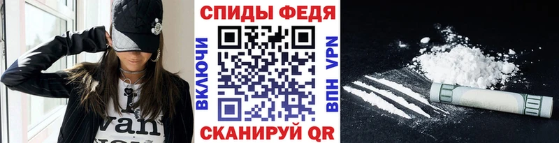 МЕТАМФЕТАМИН мет  Протвино 