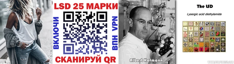 купить наркотики цена  Протвино  Марки NBOMe 1500мкг 
