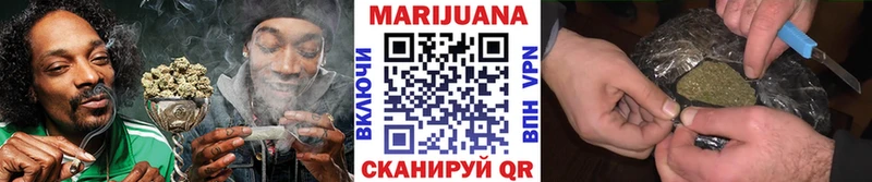 Шишки марихуана White Widow  Протвино 